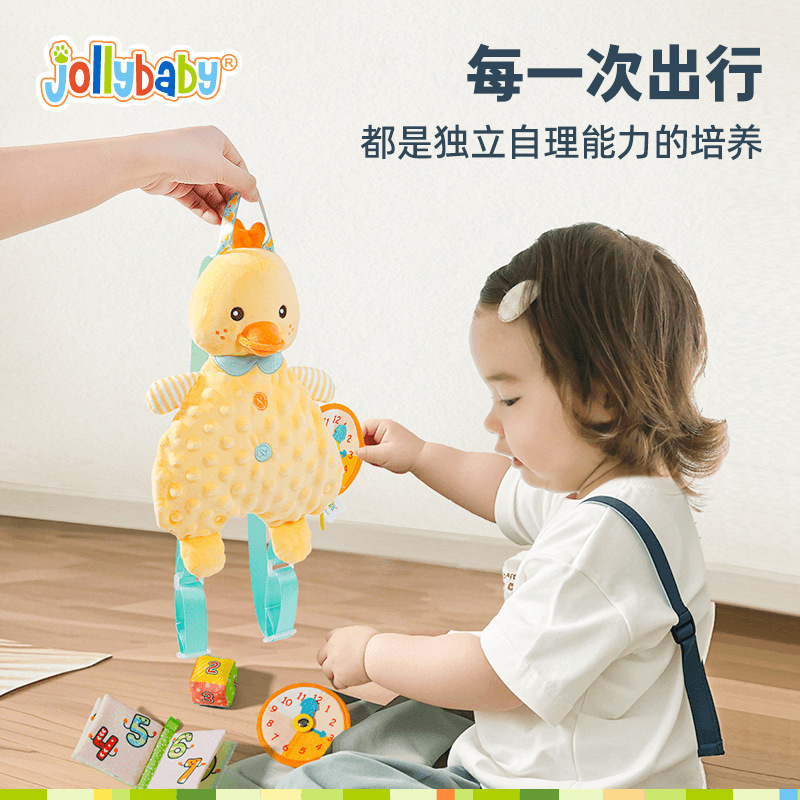 jollybaby趣味网袋背包婴儿布艺玩具安抚玩偶春游幼儿园书包0-1岁