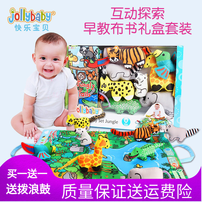 jollybaby场景立体岁宝宝布书
