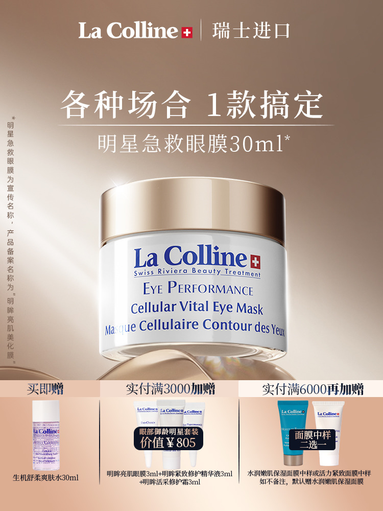 ʿLa CollineĤʵưҹĤ