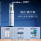 瑞士La Colline科丽妍凝颜去角质乳面部清洁 温和去角质