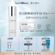 Colline科丽妍雪肌钻光防护乳防晒霜祛斑美白SPF50 新品