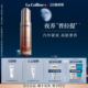 瑞士La Colline科丽妍精华液晚间面部精华紧致抗皱滋养肌肤保湿