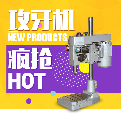 进口多轴二次复牙回牙机