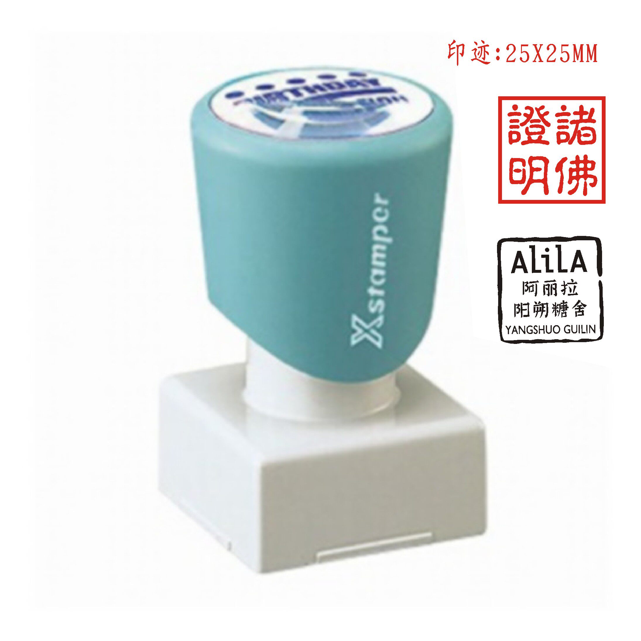 日本旗牌x印 签名名片印章图章 进口 姓名原子渗透印章 20*20MM