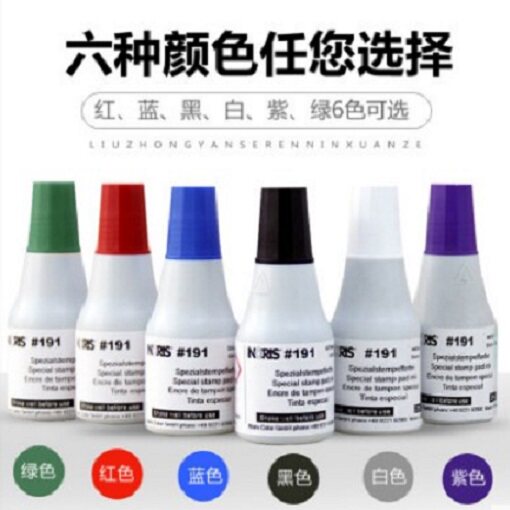 德国进口NORIS 工业不灭印油 快干油墨 多用途速干墨水 不易擦除