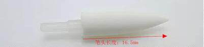 批发软笔尖软笔头软笔笔尖英雄1080软笔头英雄007软笔笔尖