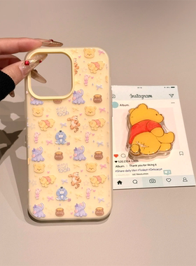卡通可爱黄色小熊动物适用iphone16pro手机壳苹果16新款15创意支架14pro女款13超火15promax防摔保护套