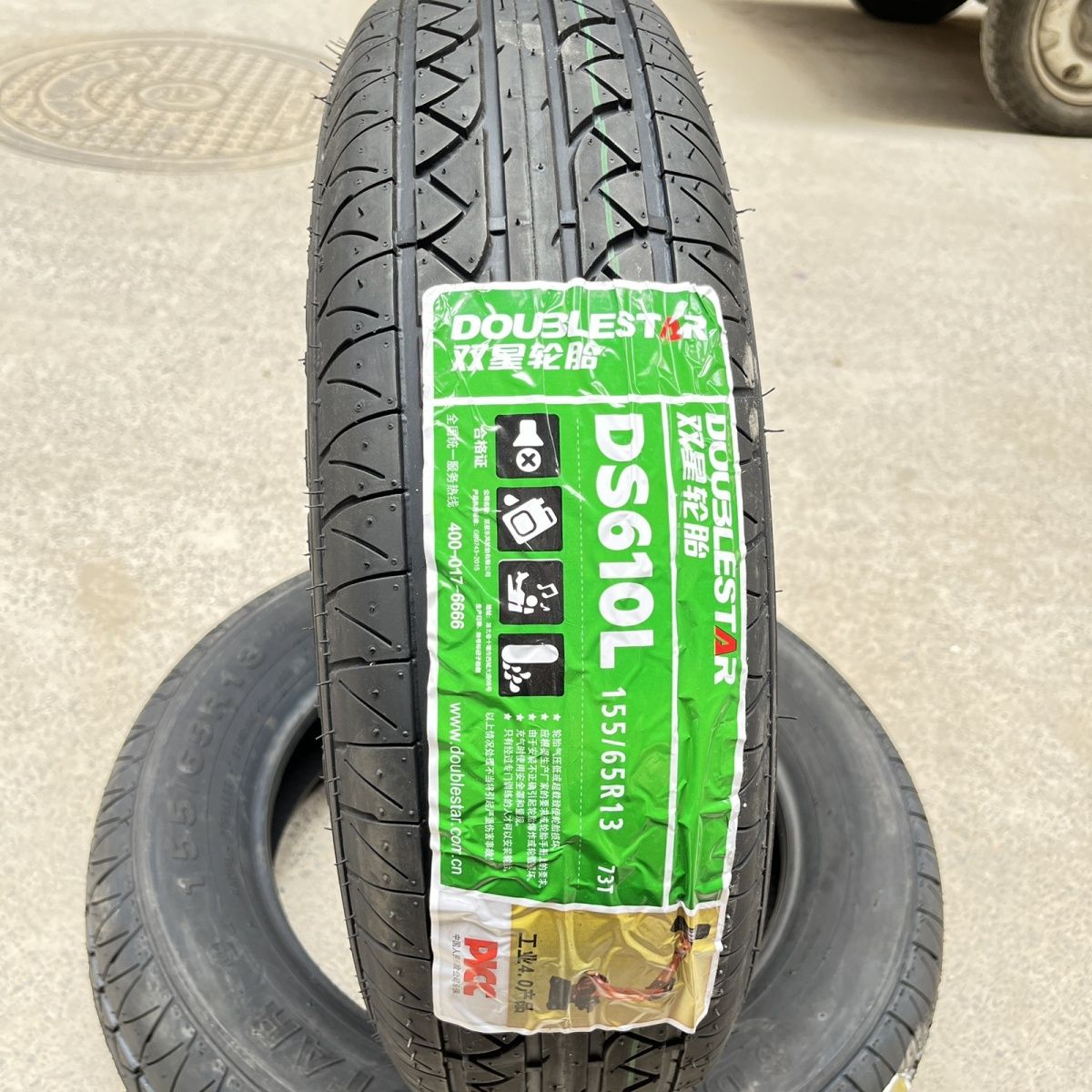 双星轮胎155/65 70R13雷丁80电动车老年代步车御捷MINI奇瑞QQ四轮