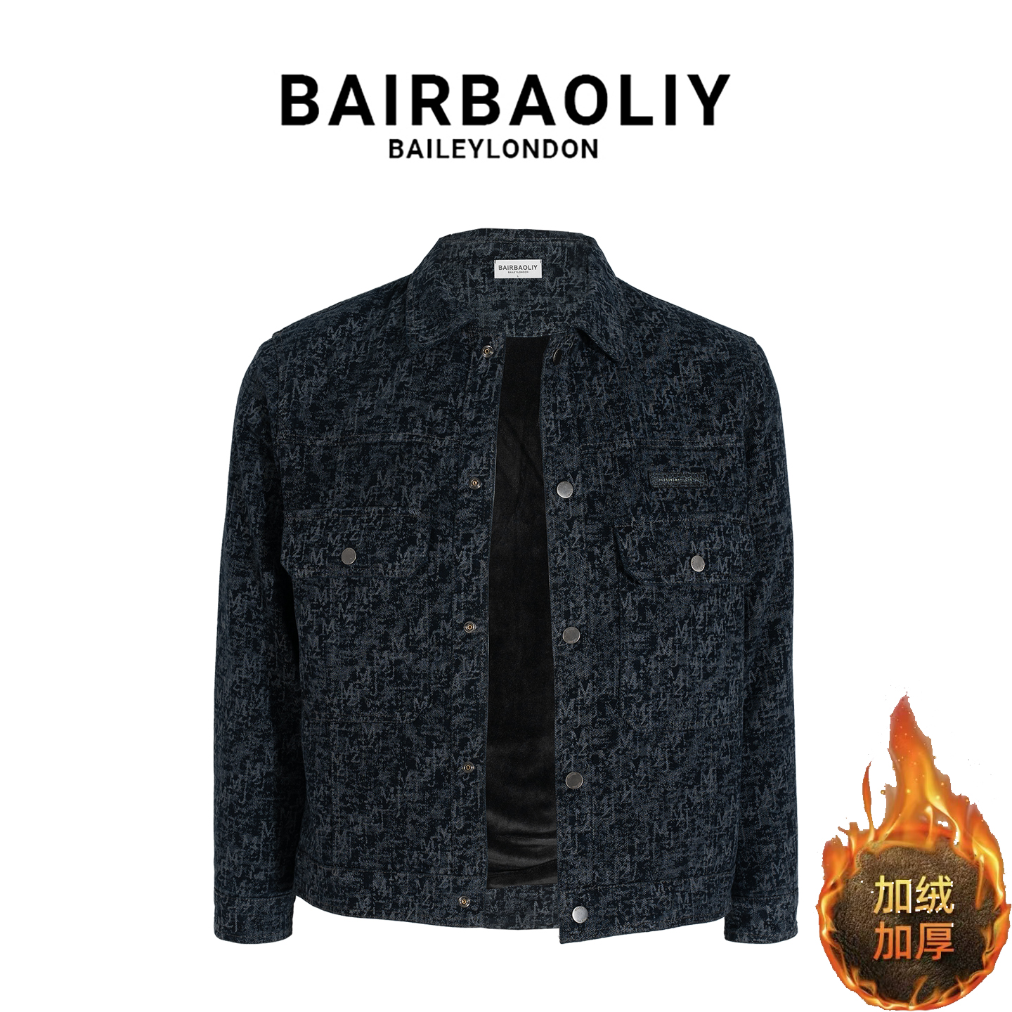 BAIRBAOLIY秋冬加绒加厚保暖夹克男士百搭修身短款潮牌设计感外套