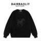 BAIRBAOLIY2026新款 轻奢烫钻骏马高级感潮奢圆领休闲卫衣男女同款
