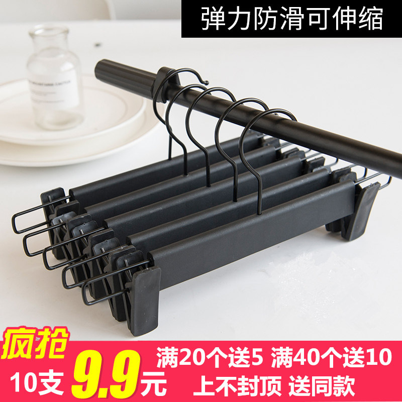 磨砂裤架裤夹子伸缩塑料家用无痕防滑衣架裤挂服装店裤架专用批发