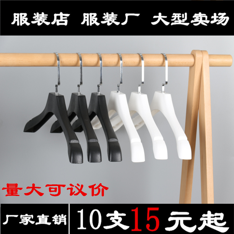 仿木纹专用男女防滑批发塑料衣架