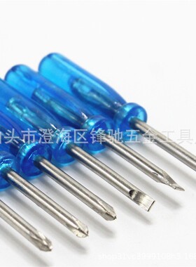 蓝色水晶螺丝刀微型十字2.0一字3mm45长玩具配送眼镜螺丝刀小