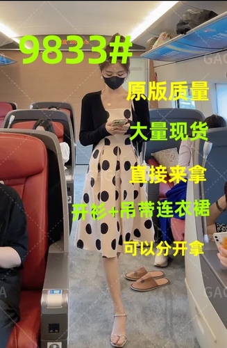 梓琪美衣 ZZMYG9833