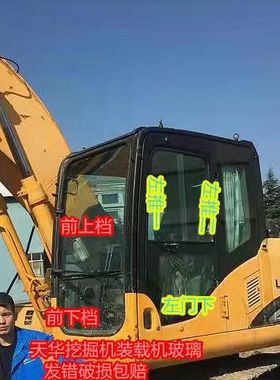 适用龙工6125E挖掘机玻璃LG6225E62356245H前档风左门推拉后侧后