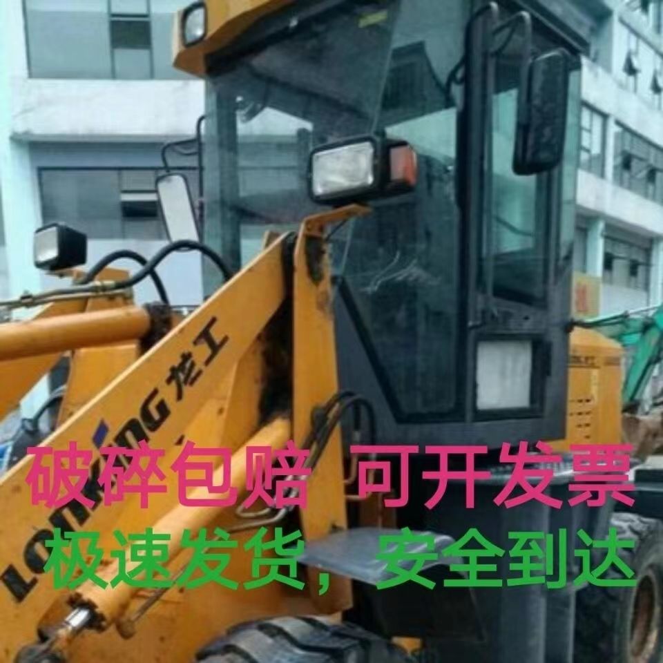 适用龙工918E928E936E932E926E装载机前挡 后挡 左右门窗侧角玻璃