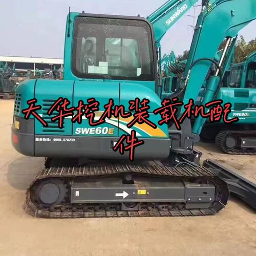 山河智能挖机玻璃50 60 70 80e 100挖掘机驾驶室前上下门天窗配件