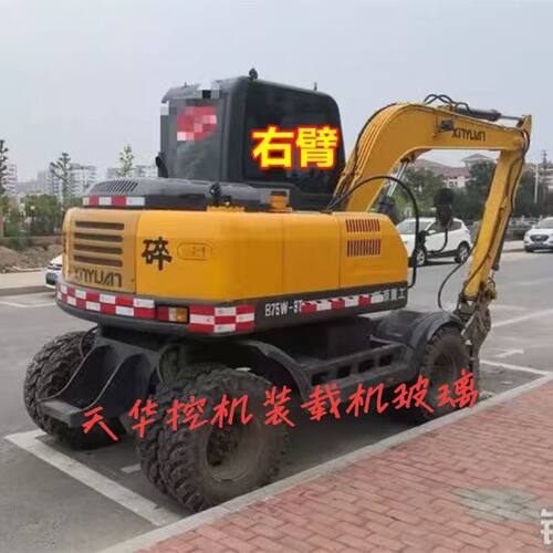 新源挖机玻璃B75W-9/8T轮式挖掘机驾驶室前下挡风门天窗配件大全