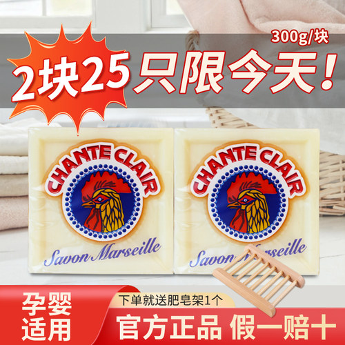 大公鸡马赛皂意大利原装进口