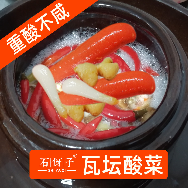 石伢子兴国农家发酵酸菜泡菜浸菜红罗卜酸豆角荞头商用家用自制