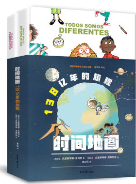 萌系科学绘本故事会阳光博客