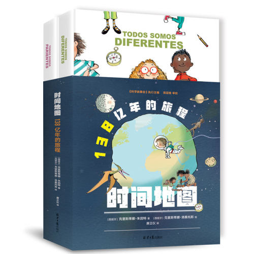 萌系科学绘本故事会阳光博客