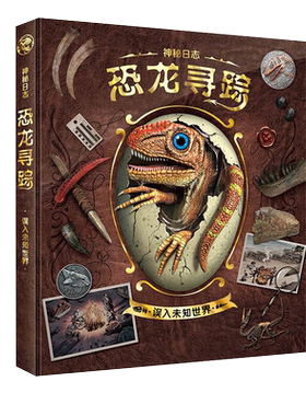 神秘AR功能已停用阳光博客恐龙