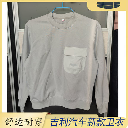 新款立体标吉利汽车春秋长袖卫衣工作服4S店销售员定制男女工装服