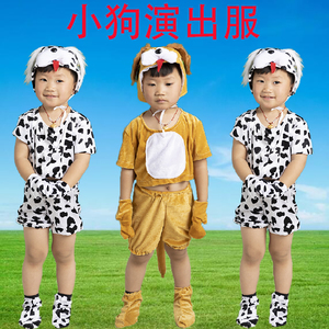 六一动物演出服装小狗衣服黄狗斑点狗幼儿园花狗黑狗白狗表演服装