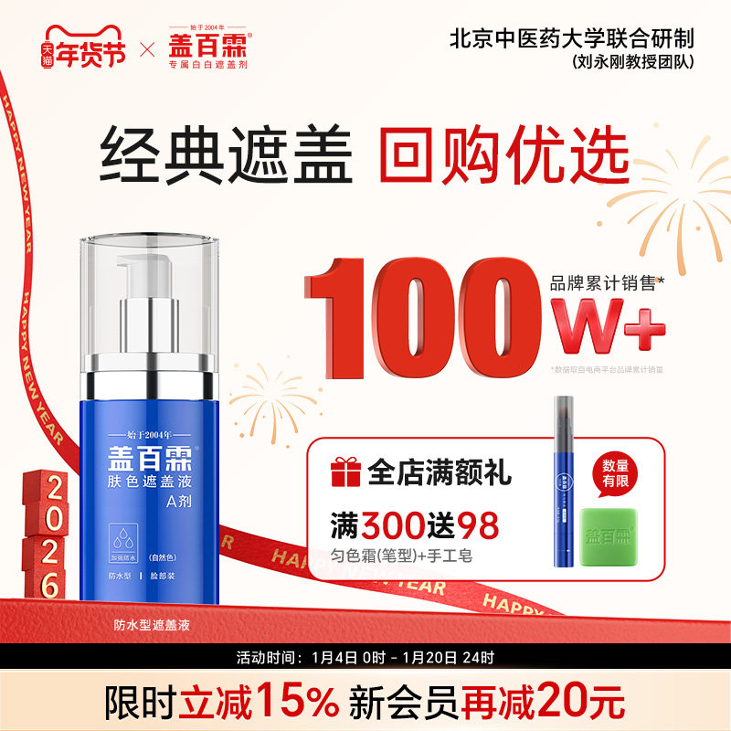 �ǰ��ذ����ڸ�Һ�ڰװ��ڸ�Һ��ˮ���������־���Ʒ˪�ڸ� 169.15Ԫ