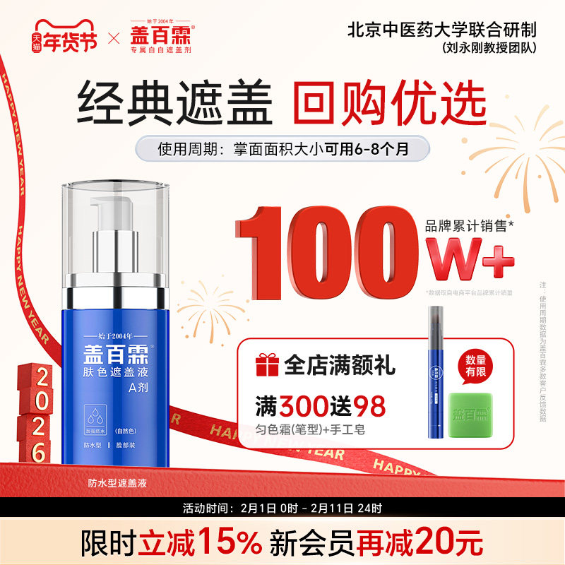 �ǰ��ذ����ڸ�Һ�ڰװ��ڸ�Һ��ˮ���������־���Ʒ˪�ڸ� 169.15Ԫ