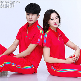 晋冠运动服套装短袖男女款中老年南韩丝广场舞佳木斯运动套装夏季