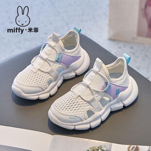 Miffy米菲童鞋女童运动鞋2026春夏新款网面透气休闲鞋儿童跑步鞋