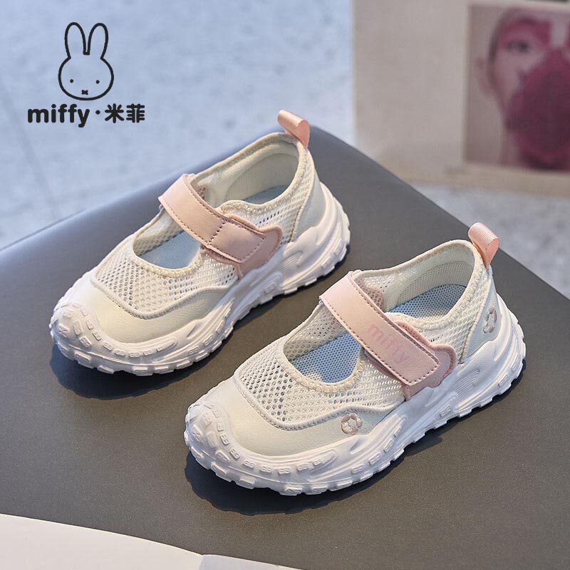 MIFFY米菲童鞋女童小白鞋2026夏季镂空透气网面休闲运动鞋跑步鞋