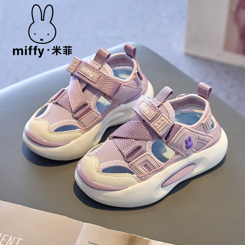 Miffy米菲童鞋女童凉鞋2026夏季新款儿童包头凉鞋中大童休闲鞋潮