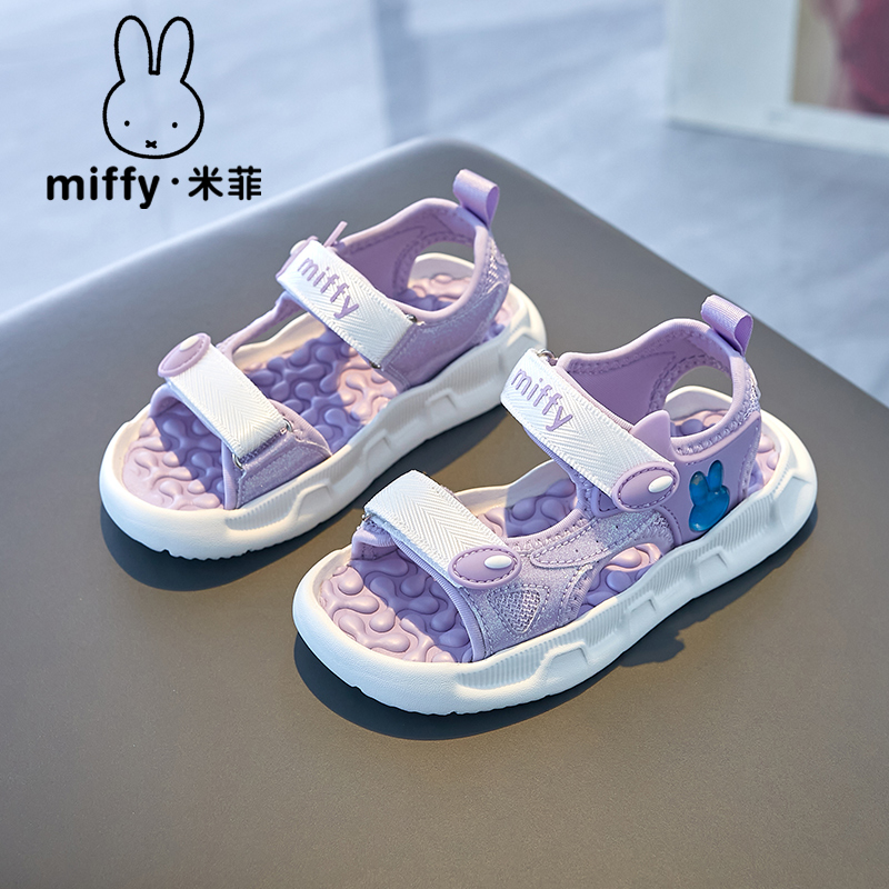 Miffy米菲女童凉鞋中大童2024夏季新款软底防滑学生运动沙滩鞋子