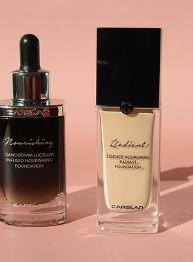 卡姿兰 精 菁华养肤粉底液 持久 保湿 滋润 遮瑕 痘印 斑点 干皮