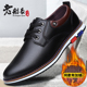 商务百搭青年加绒鞋 皮鞋 子男 潮流透气男鞋 软底男士 男休闲鞋 子韩版