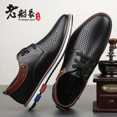 潮流百搭鞋 男鞋 子 英伦青年洞洞透气皮凉鞋 男韩版 夏季 镂空休闲皮鞋