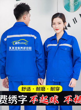 劳保服来图印字物美价廉耐磨