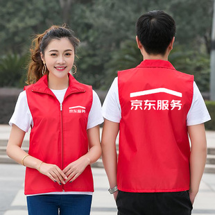 新款京东服务工作服多口袋马甲定制京东家电物流公司背心印字logo