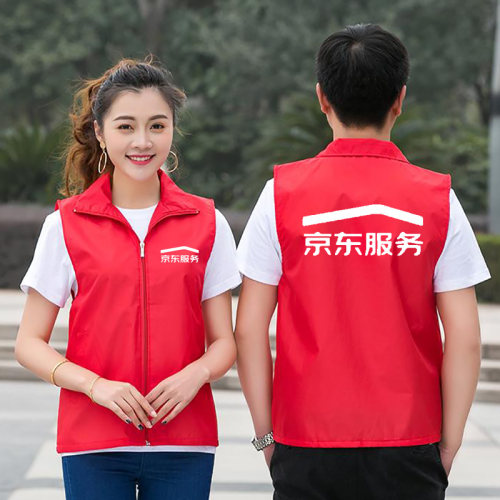 新款京东服务工作服多口袋马甲定制京东家电物流公司背心印字logo