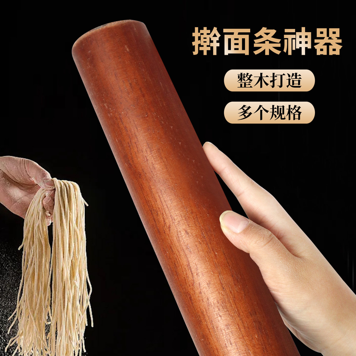 大号加粗商用擀面杖实木家用擀面棍烘焙饺子皮专用神器厨房压面棍