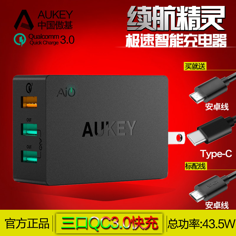 chargeur AUKEY - Ref 1292625 Image 1