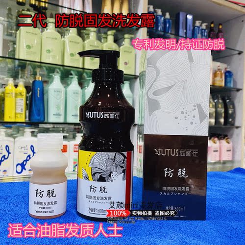苏图仕防脱多余油脂专利发明