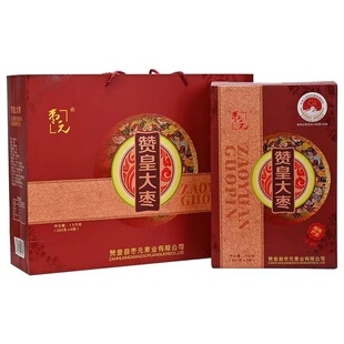 枣元河北特产赞皇大枣礼盒装红枣高端过节送礼石家庄特产特色礼品