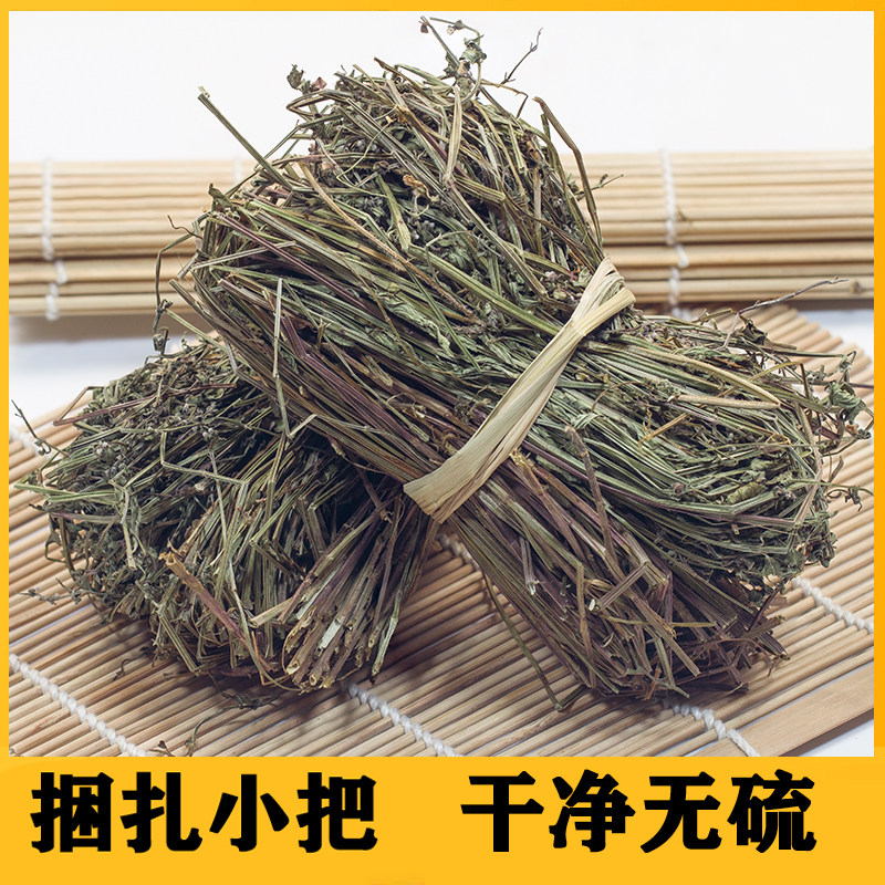 中药材半枝莲半支莲牙刷草韩信草新鲜干货干净无硫农家自采包邮