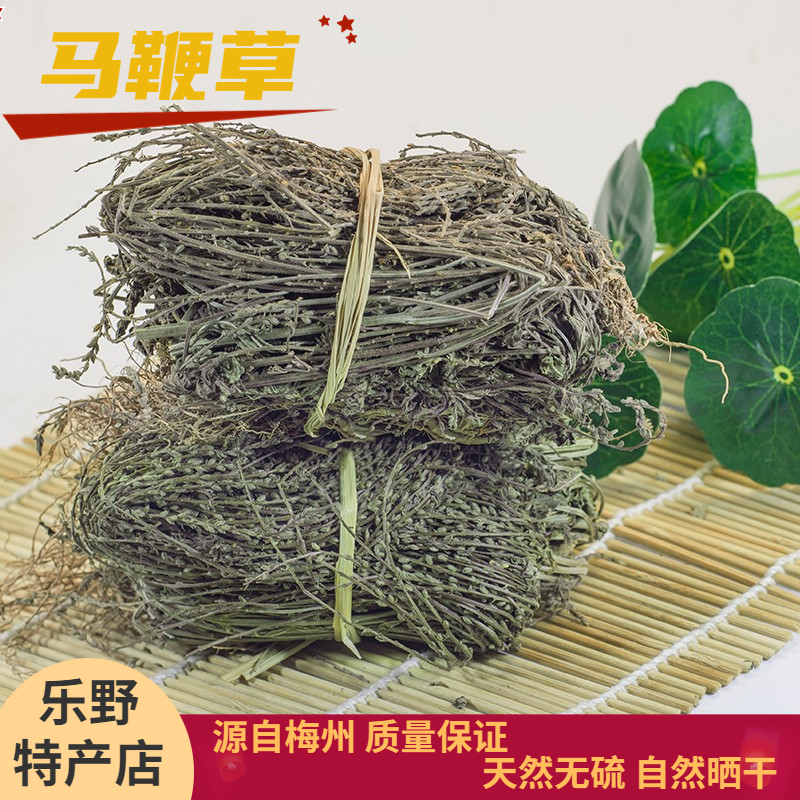 野生马鞭草中草药材天然无硫铁马鞭马边草凤颈草龙芽草500克包邮 传统滋补营养品 其他药食同源食品 原图主图