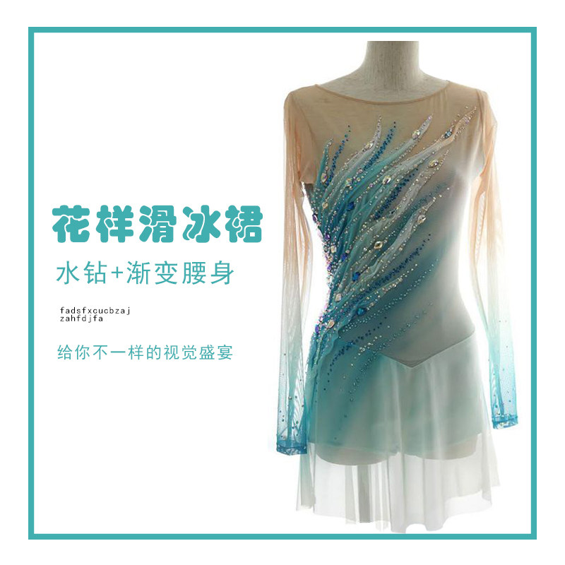 艺熙朵儿童滑冰服厂家新品上架图片