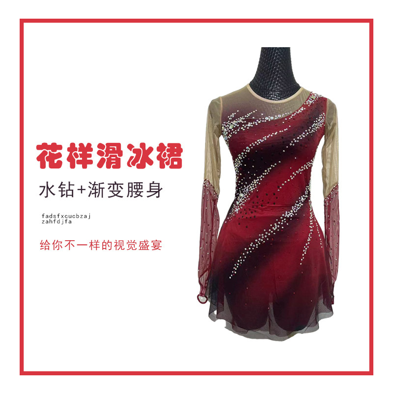 艺熙朵花样滑冰裙子新品厂家价上图片